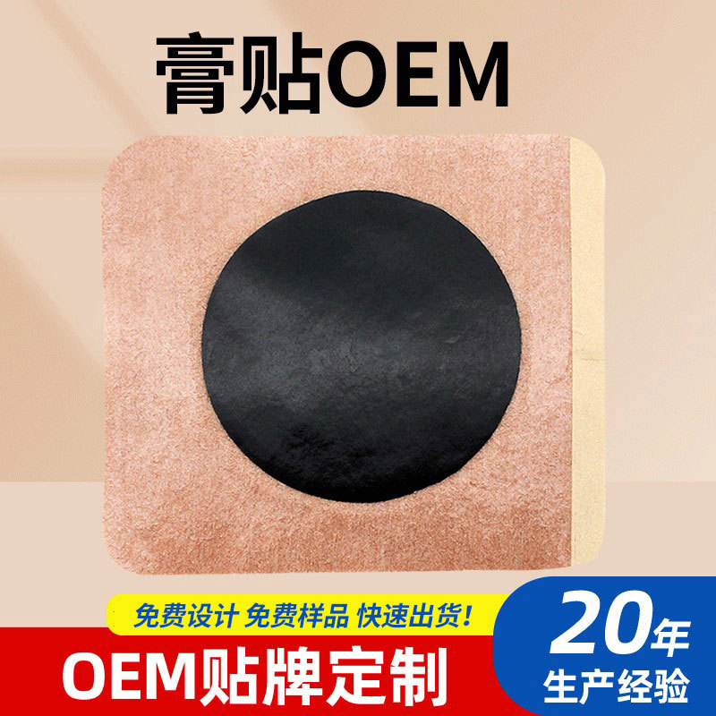 点击查看