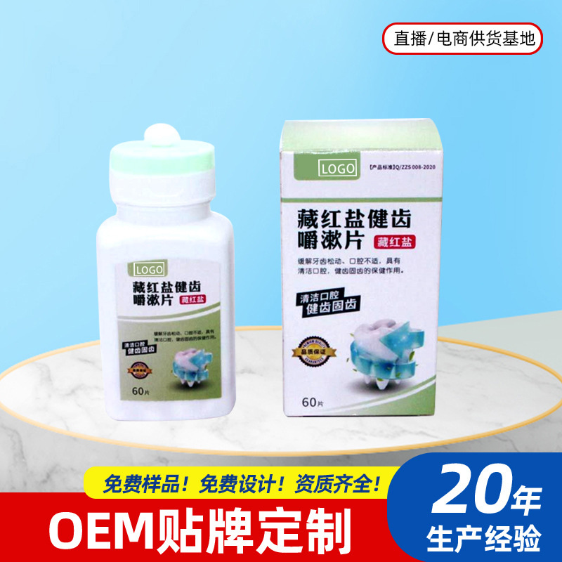 点击查看
