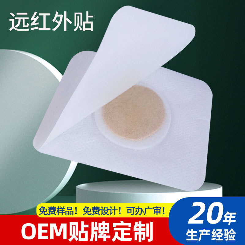 点击查看