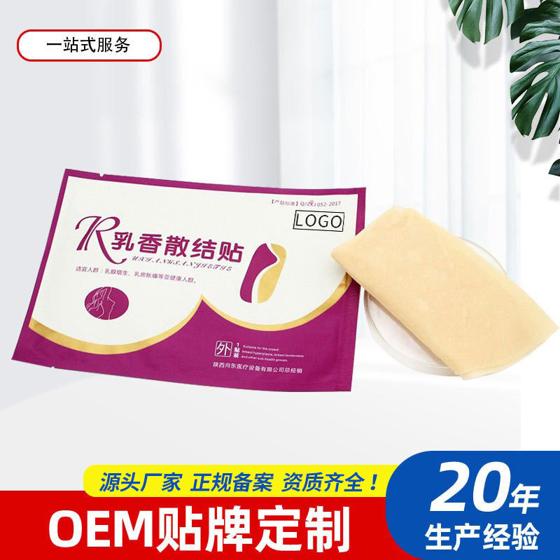 点击查看