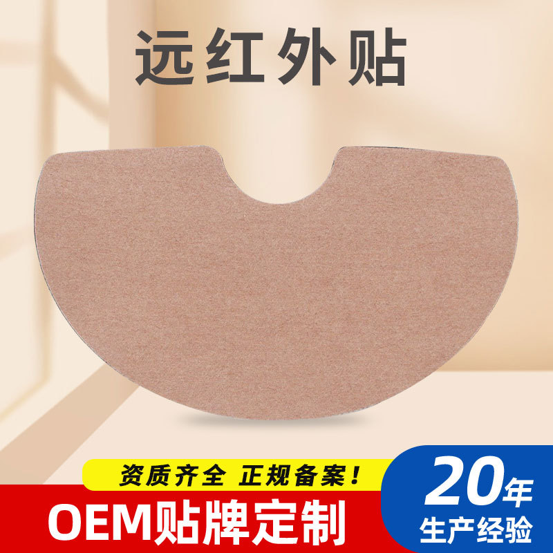 点击查看