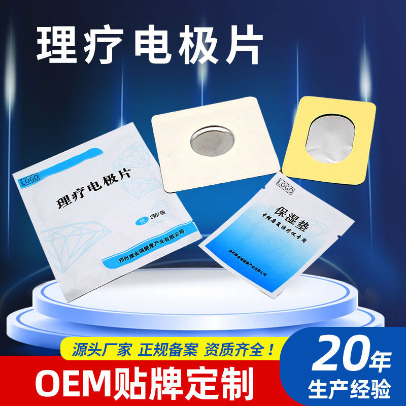 点击查看