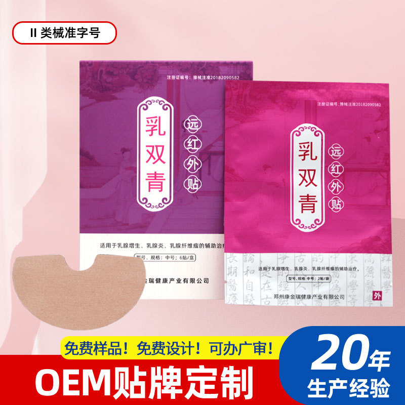 点击查看
