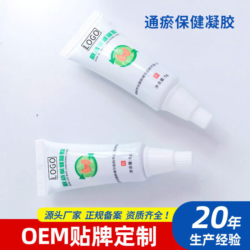 点击查看