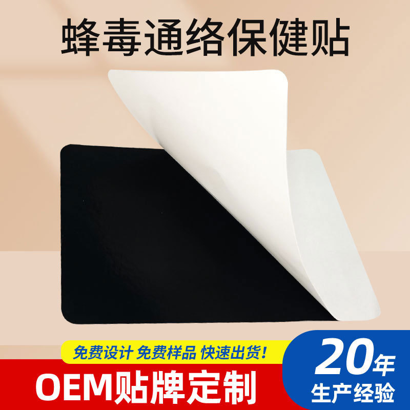 点击查看
