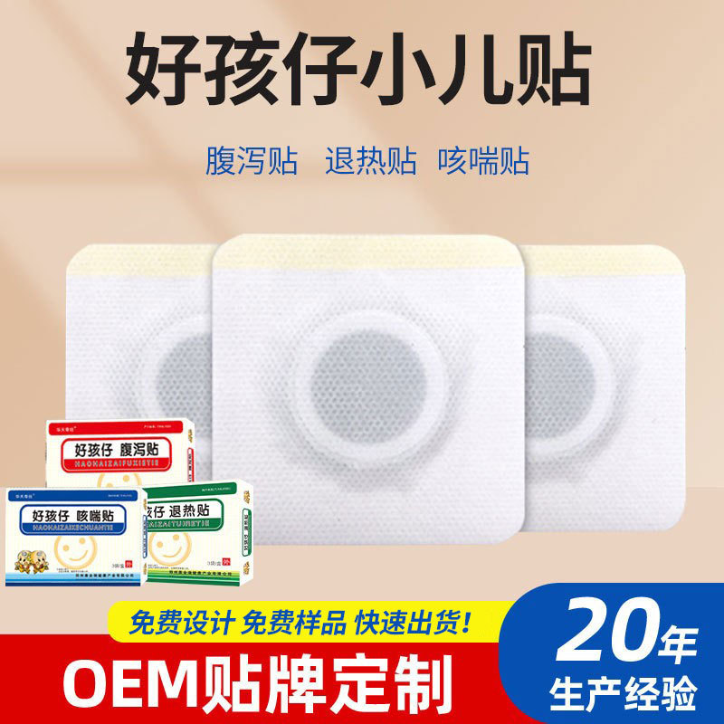 点击查看