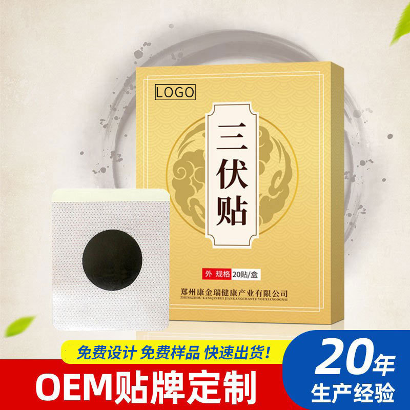 点击查看