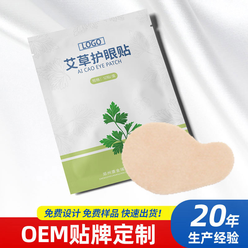 点击查看