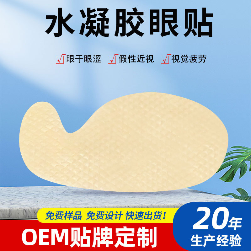 点击查看