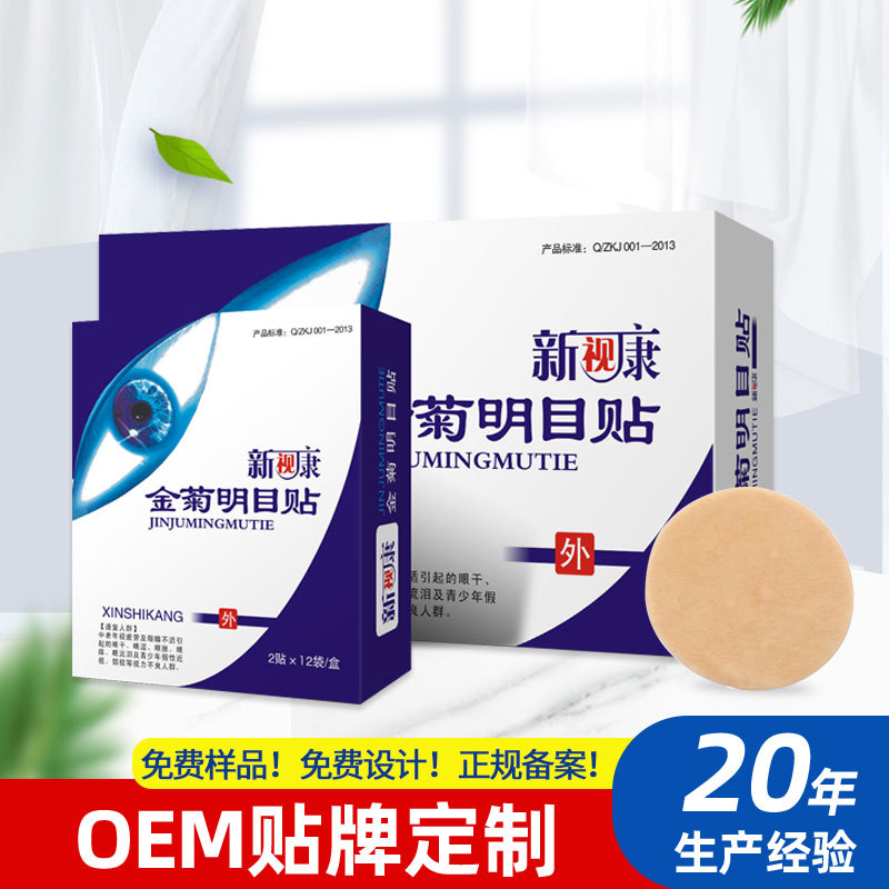 点击查看