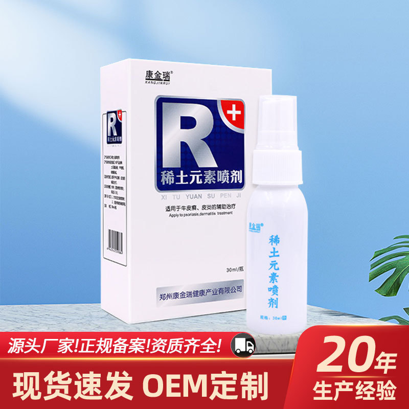 点击查看