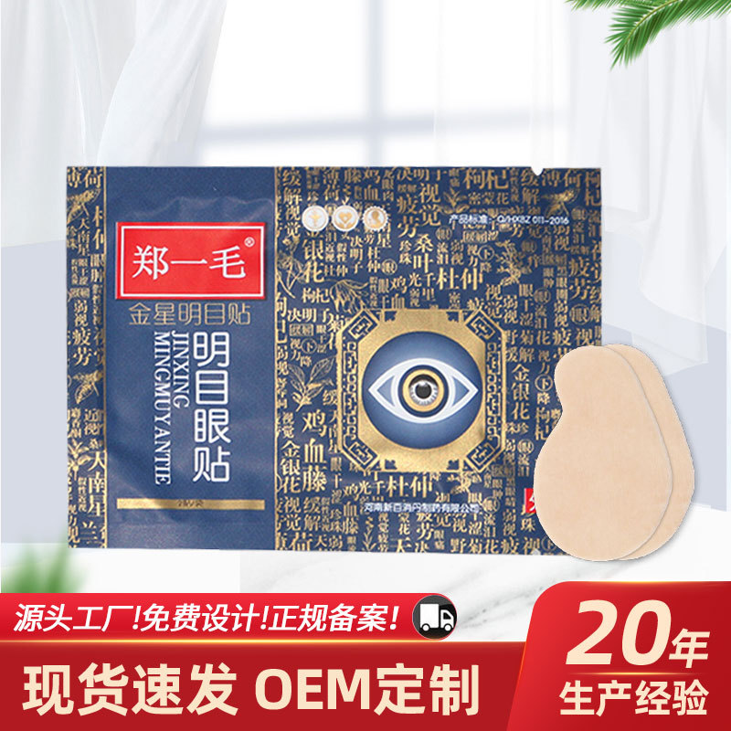 点击查看