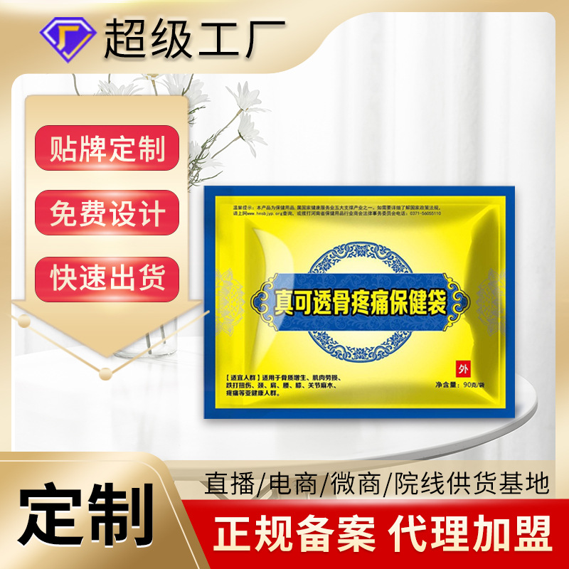 点击查看