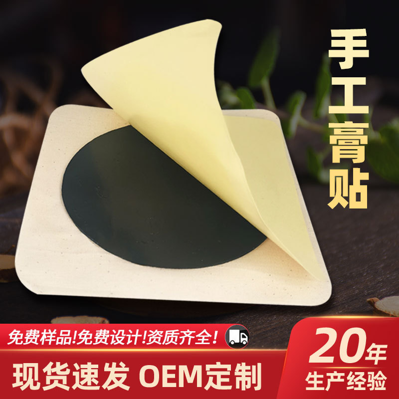 点击查看