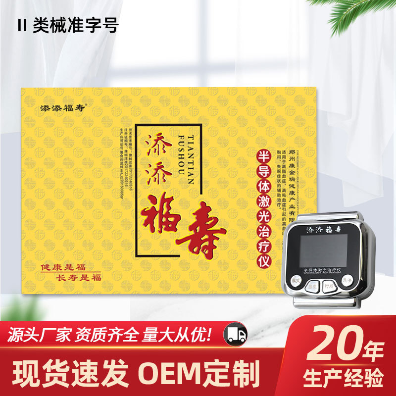点击查看