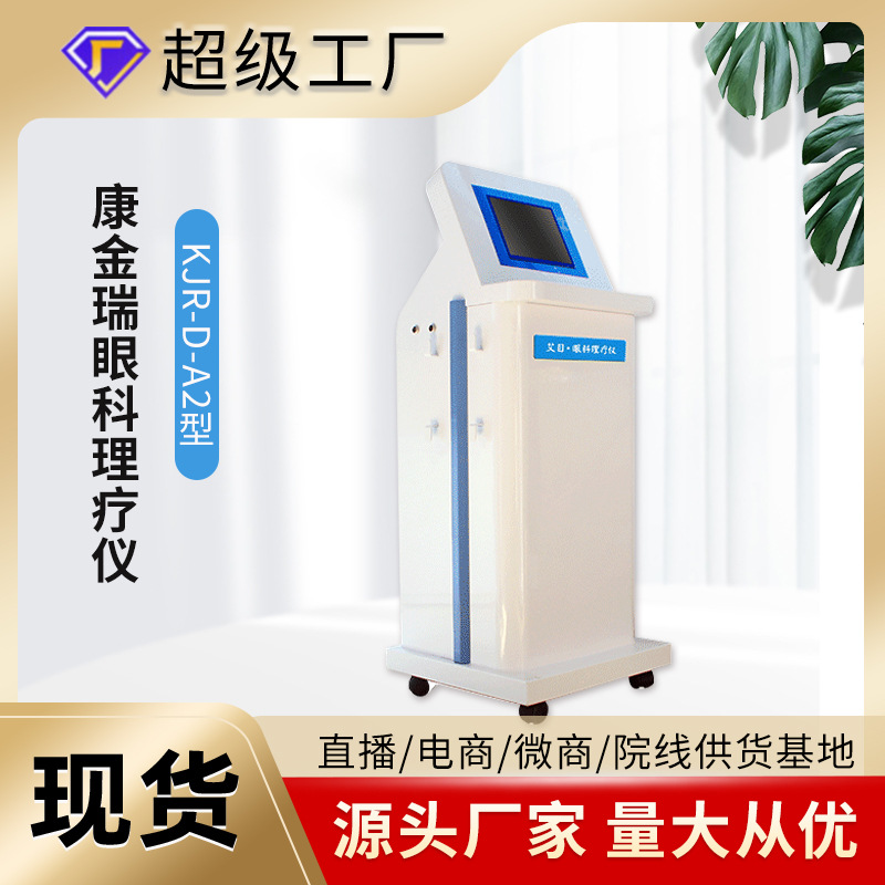 点击查看