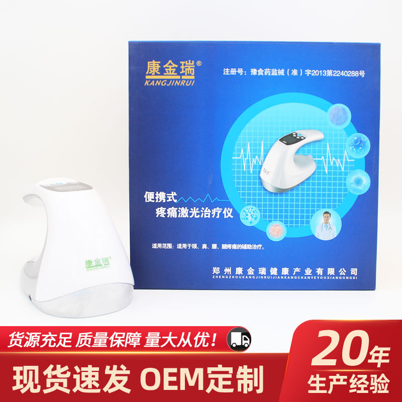 点击查看