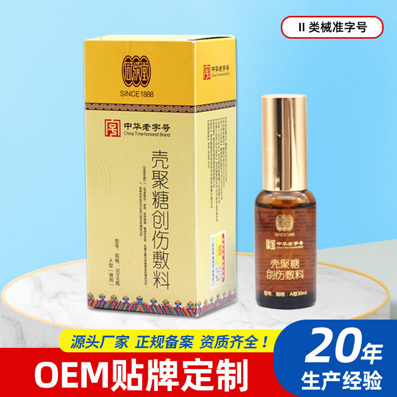 点击查看