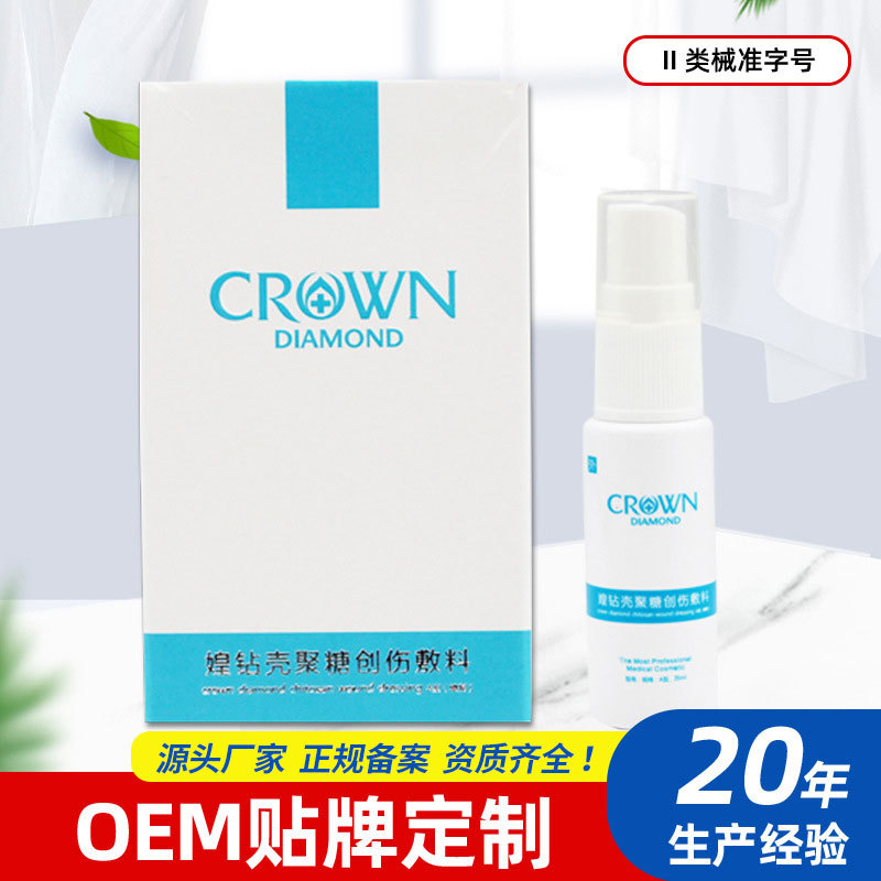 点击查看