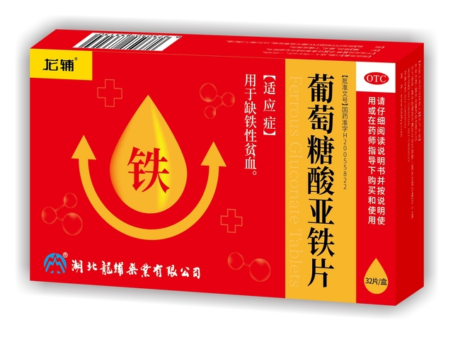 点击查看