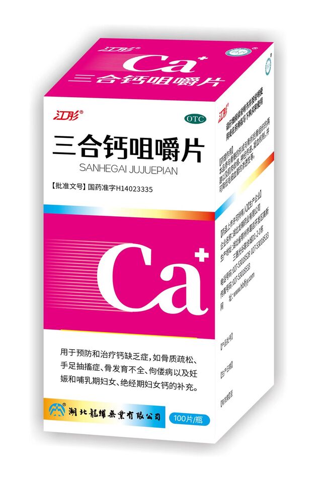 点击查看