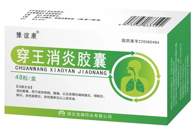 点击查看