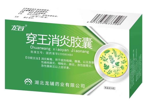点击查看