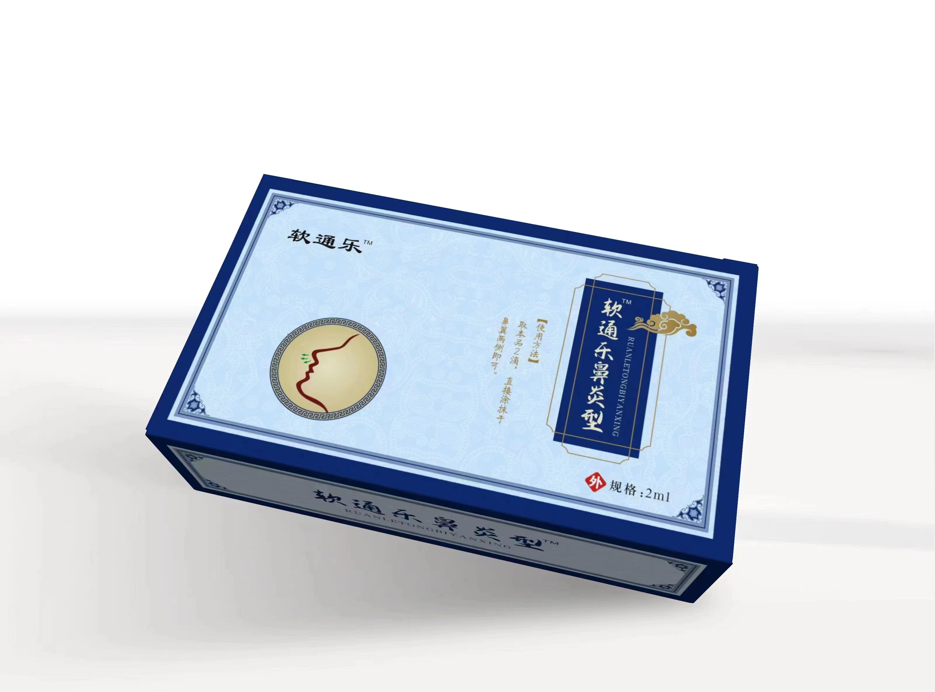 软通乐  鼻炎型