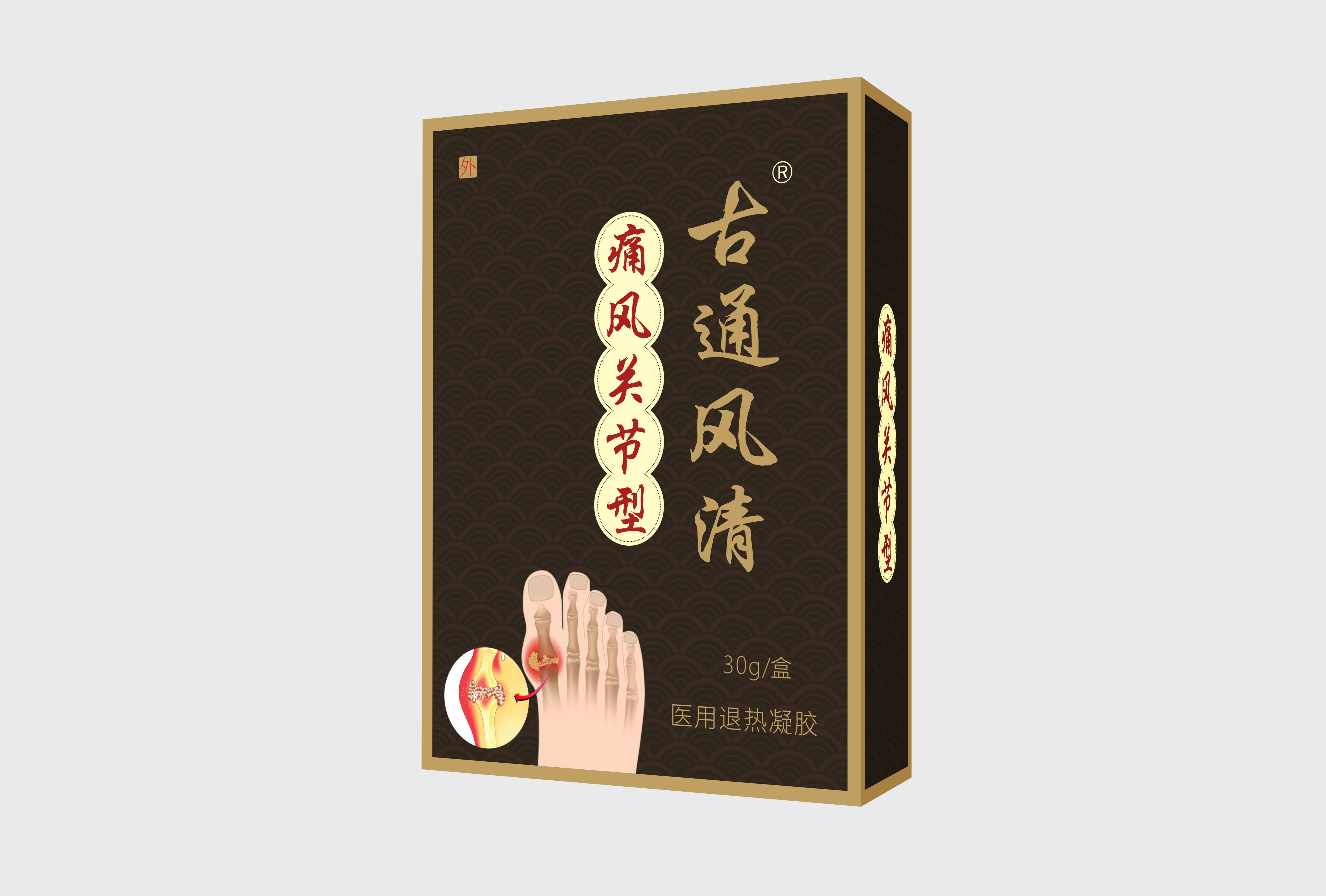 古通风清®医用退热凝胶 痛风关节型