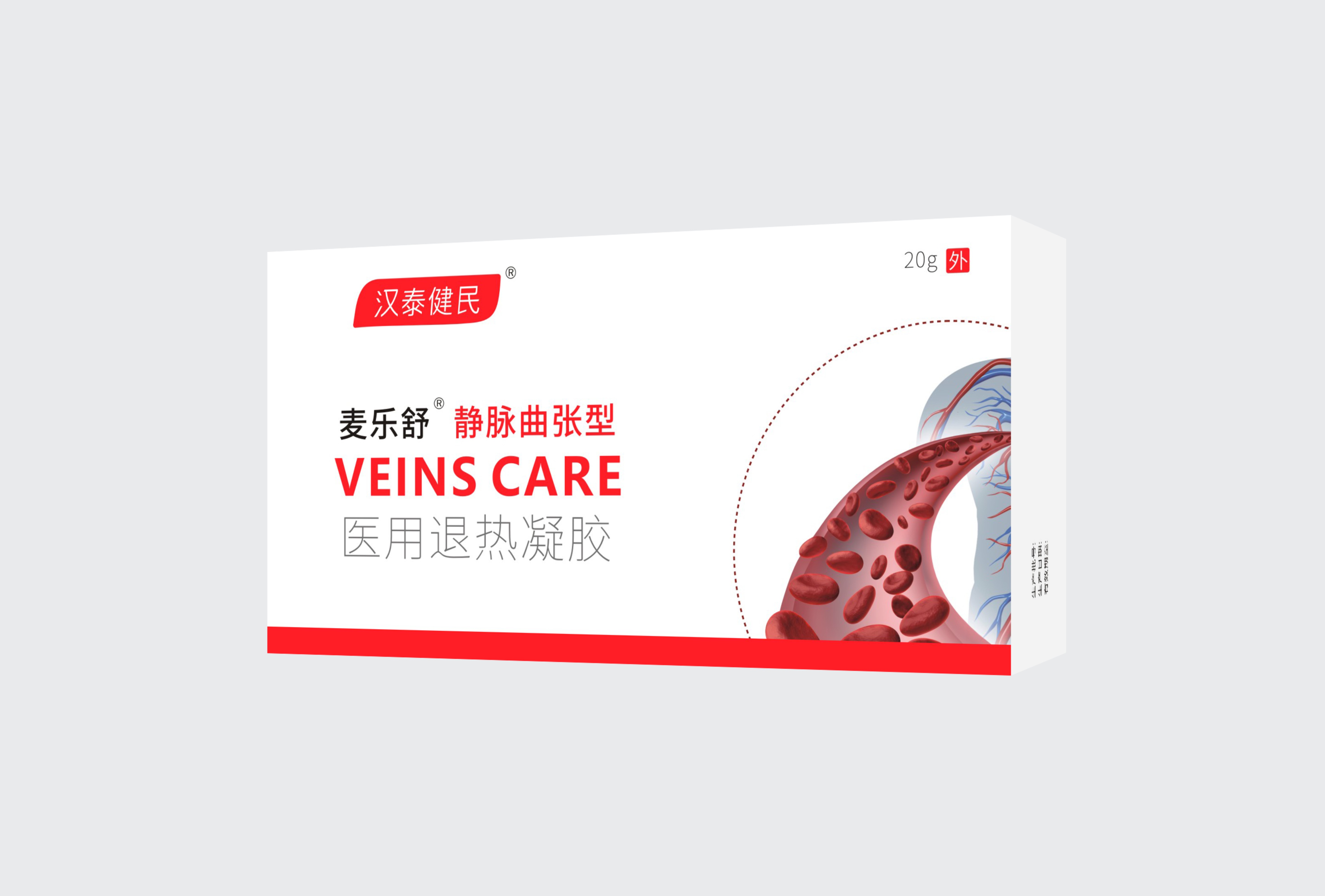 麦乐舒®医用退热凝胶 静脉曲张型