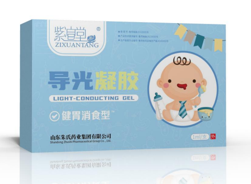 紫渲堂-健胃消食型