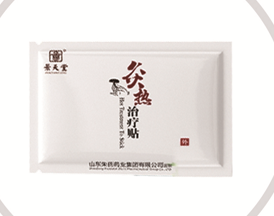 灸热治疗贴