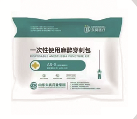一次性使用麻醉穿刺包