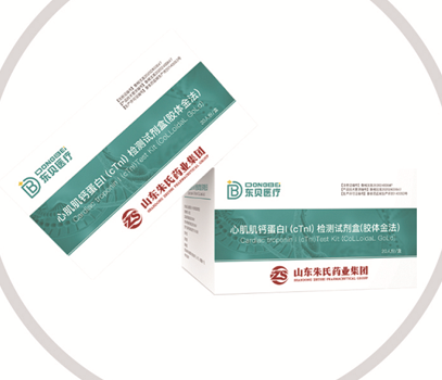 心肌肌钙蛋白 1(cTn1) 检测试剂盒(胶体金法)