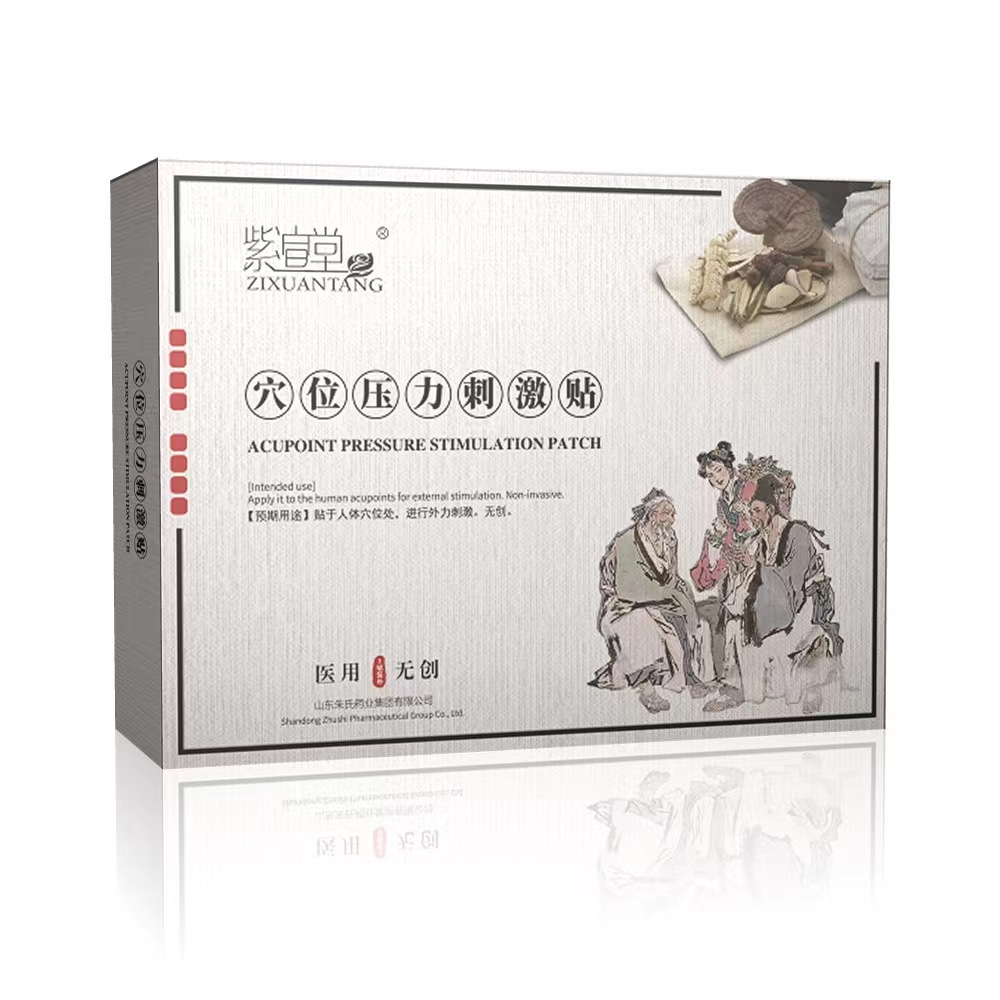 紫渲堂导光凝胶-鼻康型