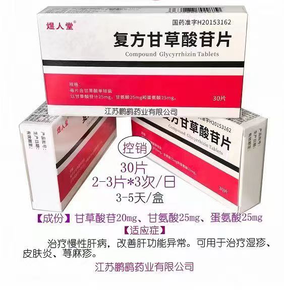 点击查看