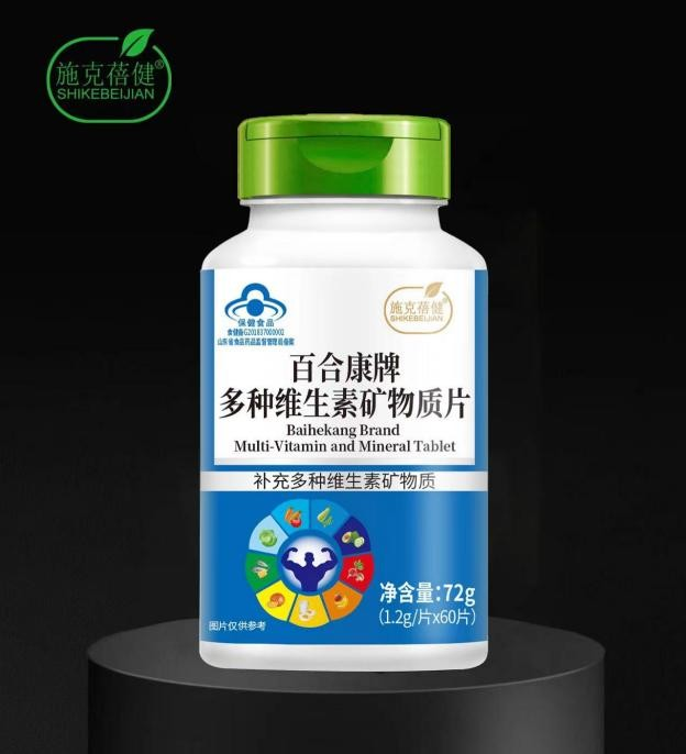 百合康牌多种维生素矿物质片