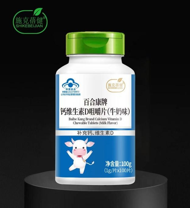 百合康牌钙维生素 D 咀嚼片（牛奶味）