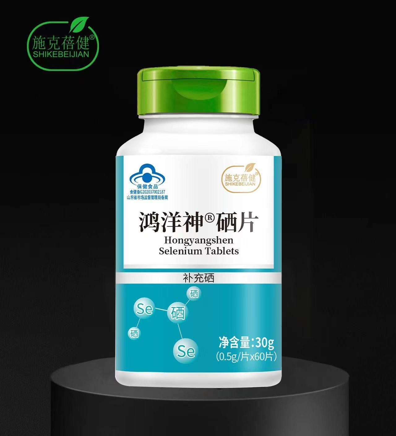 鸿洋神牌钙铁锌咀嚼片