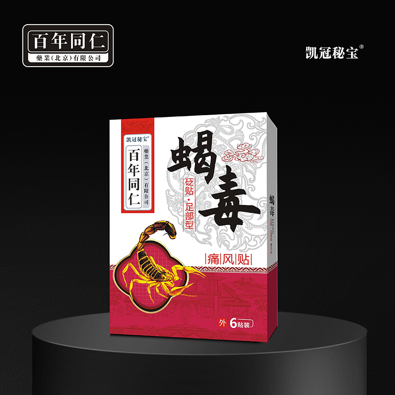 砭贴·蝎毒痛风贴