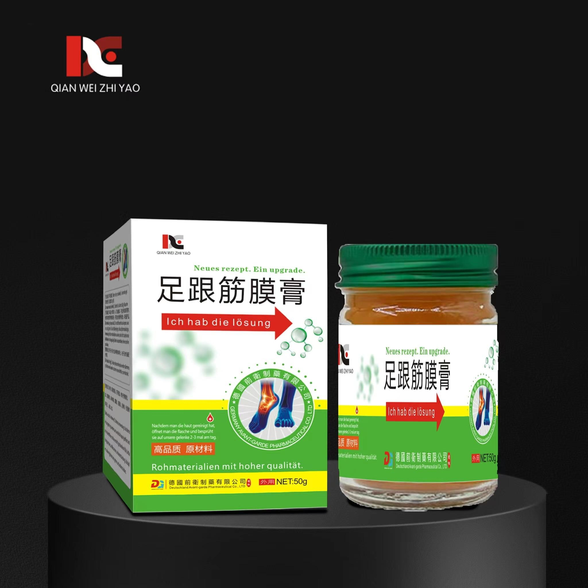 足跟筋膜膏