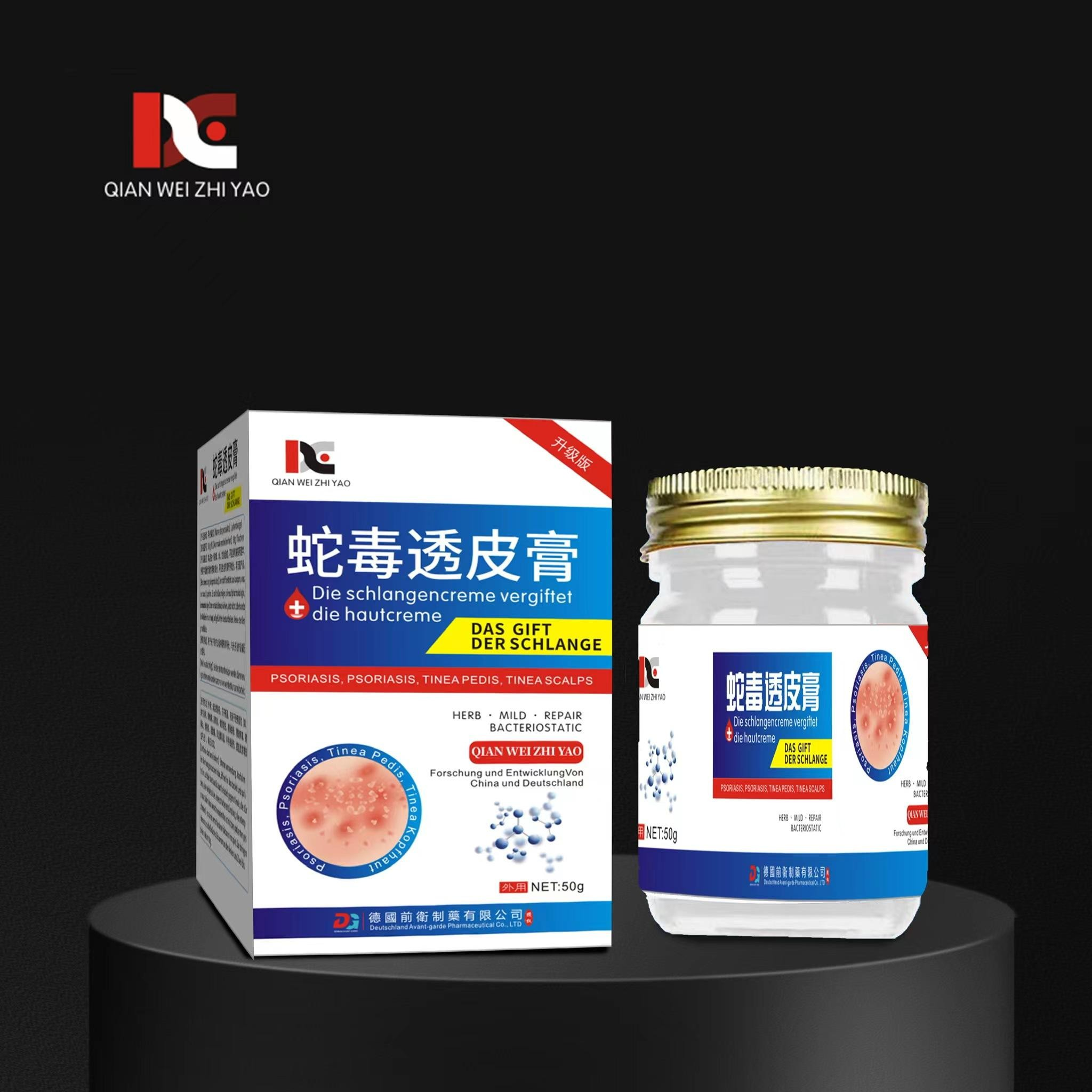 蛇毒透皮膏