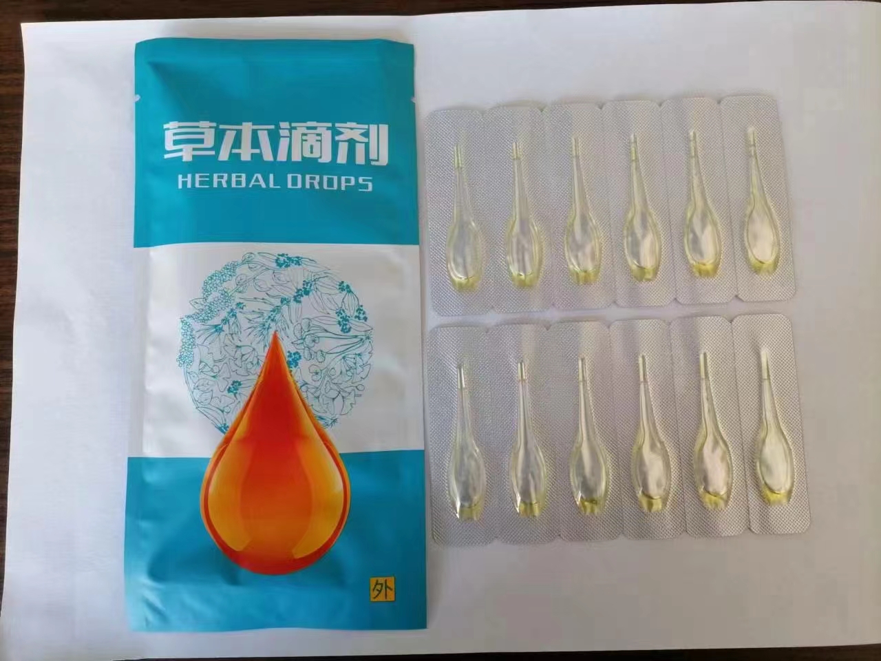 草本滴剂