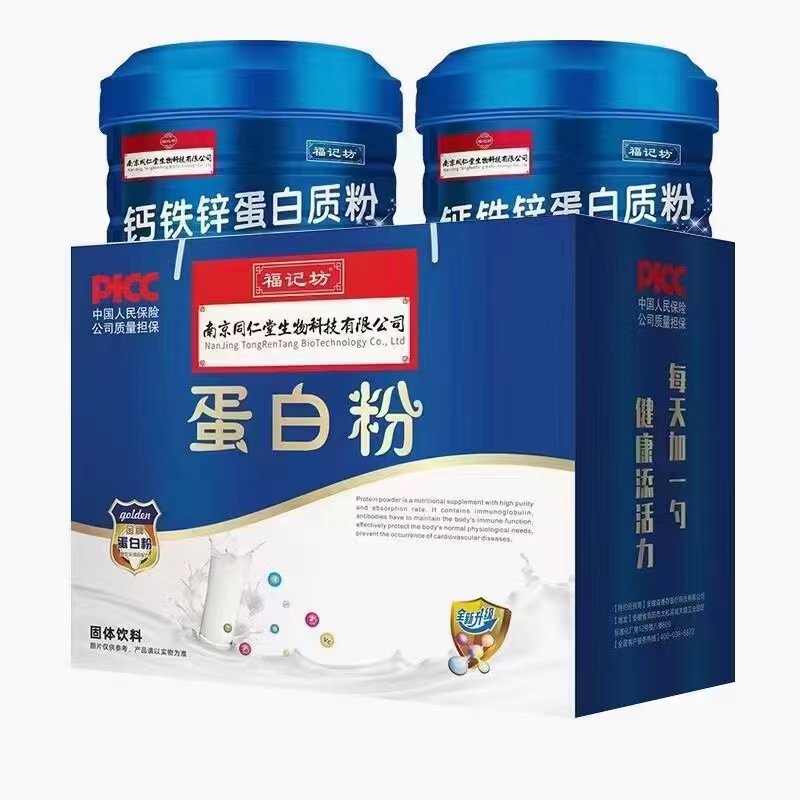 钙铁锌蛋白质粉