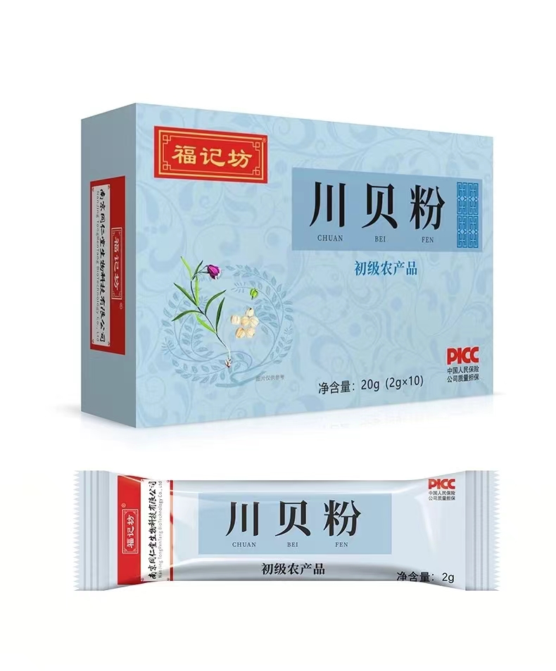 川贝粉