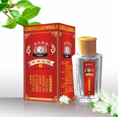 液体敷料·消肿止痛