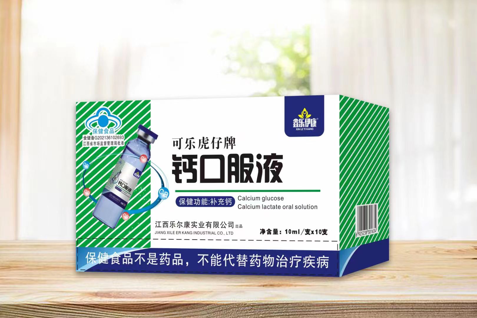 点击查看