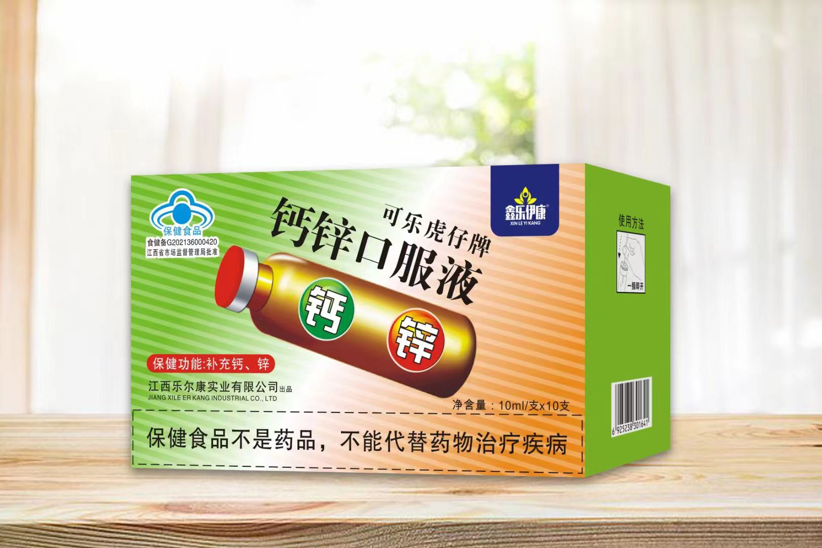 点击查看