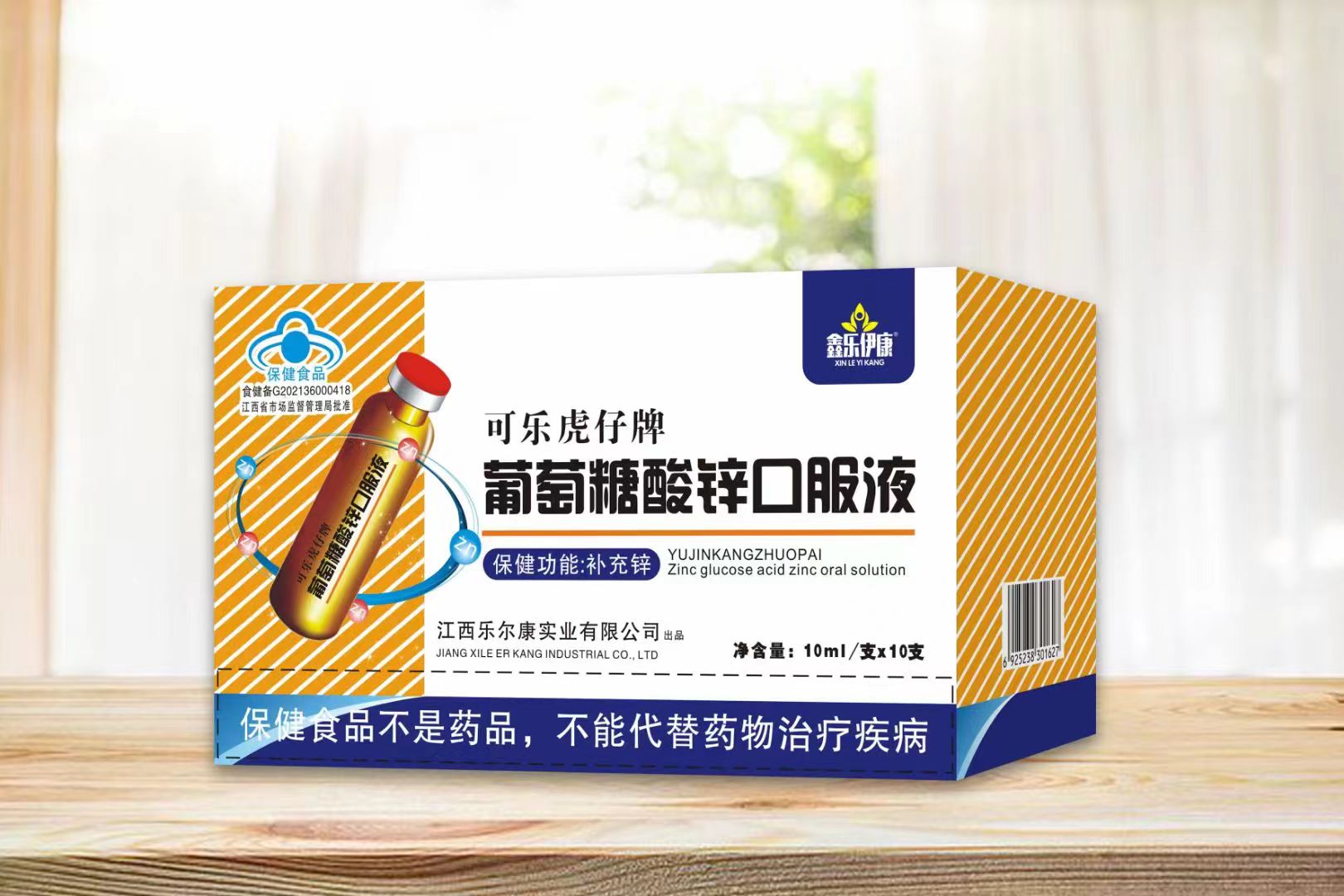 点击查看