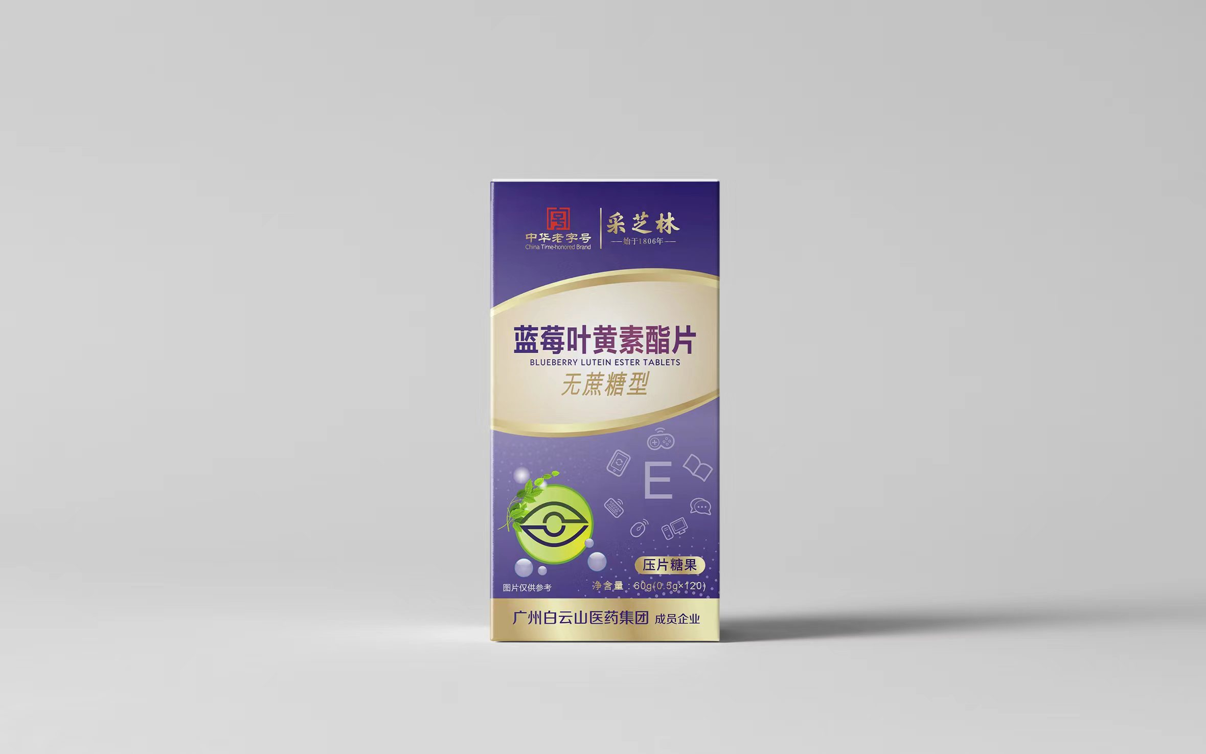 蓝莓叶黄素酯片